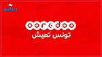 Ramadan 2020 avec Ooredoo 