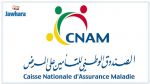 CNAM : Ajustement de la valeur des indemnités compensatoires sur les accidents de travail ou les maladies professionnelles