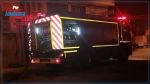 Incendie maitrisé dans un bâtiment à Tunis