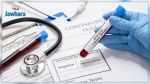 Une nouvelle contamination au Covid-19 à Nabeul 