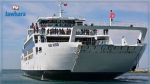 Le transport maritime entre Kerkannah et Sfax bloqué pour le 3e jour