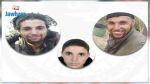 Ministère de l'Intérieur : Avis de recherche contre un élément terroriste