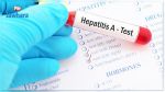 18 cas d'hépatite A enregistrés à Gabès : Mise au point du directeur régional de la santé