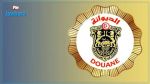 Mise à la retraite obligatoire de 21 officiers de la douane