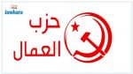 Augmentation des tarifs des prestations consulaires : Halte au racket des Tunisiens à l'étranger !