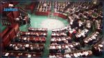 ARP : Changement dans la composition des blocs parlementaires