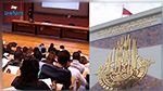 Le ministère de l'Enseignement supérieur dément l'intention d'attribuer une bourse supplémentaire aux étudiants
