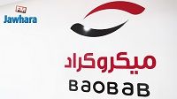 Baobab Tunisie : Inauguration de l'agence de Mahdia