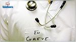 Le syndicat général des médecins, médecins dentistes et pharmaciens hospitalo-universitaires annonce la maintien de la grève prévue demain mercredi