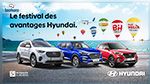  Les festival by Hyundai ! Alpha Hyundai Motor s’associe à sept grandes entreprises pour la plus grande campagne promotionnelle de l’année