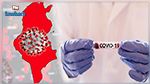 Covid-19 - Ministère de la Santé : 9 nouveaux cas dont 4 locaux