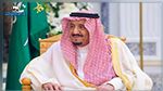 Arabie saoudite : Le roi Salmane hospitalisé