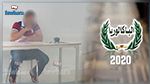 Sfax : Un prisonnier décroche le bac