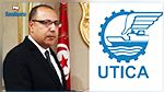 L'UTICA appelle à la formation d'un gouvernement de compétences