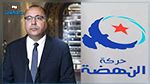 Ennahdha adopte une position 