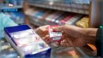 Augmentation des prix de vente de certains tabacs et produits monopolisés