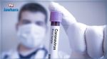Covid-19 : Kairouan : Quatre nouvelles contaminations dont un enfant