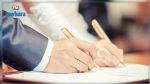 Municipalité de Sousse : Pas plus de 50 personnes pour les cérémonies de mariage