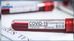 Covid-19 - Kasserine : Deux nouveaux cas... Des mesures supplémentaires prises