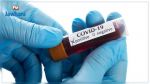 Covid-19 : Cinq nouvelles contaminations à Sfax