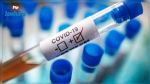 Covid-19 - Kairouan : Une nouvelle contamination locale recensée