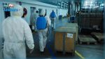 Covid-19 : Une usine fermée à Menzel Bouzelfa