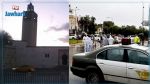 Attaque terroriste à Akouda : Arrestation de l'Imam d'une mosquée en relation avec les assaillants