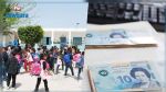  Rentrée scolaire 2020/2021: Octroi d'une première tranche des aides sociales au profit des élèves issus de familles nécessiteuses