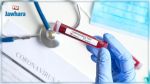 Médenine : 13 nouveaux cas de Coronavirus
