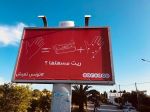 Dans sa lutte continue contre le Covid-19, Ooredoo esquisse en toute simplicité les gestes barrières