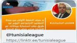 Le ministère des Affaires sociales met en garde contre un faux lien sur 
