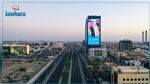 Arabie Saoudite : Attaque au couteau au consulat français de Jeddah