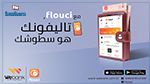 Attijari bank lance un nouveau service de paiement mobile et d’ouverture de compte Full Digitale via l’application « Flouci » et en collaboration avec « Kaoun »