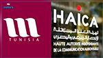 La HAICA adresse une mise en garde à la chaîne de télévision privée M Tunisia