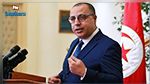 Hichem Mechichi: Une action immédiate s'impose pour instaurer la primauté du droit, rouvrir les routes et redémarrer les sites de production