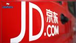 Chine : Plus de 75.000 personnes arrêtées dans le cadre d'une campagne de lutte contre les jeux d'argent transfrontaliers en 2020