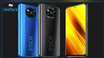 Le Distributeur officiel de Xiaomi annonce le lancement du POCO X3 NFC