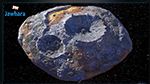 16-Psyché, cet astéroïde qui vaut plus de 7 millions de fois toute l'économie mondiale