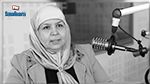 La dépouille de Maherzia Laabidi arrivera en Tunisie demain