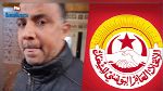 L’UGTT condamne l’agression perpétrée par Makhlouf contre Moussi à l’ARP