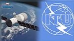 Licence accordée pour le lancement du premier satellite tunisien 