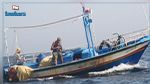 Les marins-pêcheurs observent un jour de colère