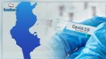Vaccin anti-COVID-19 : le premier lot arrivera en Tunisie en mars prochain