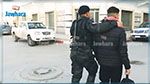 Sidi Bouzid : Quatre éléments terroristes interpellés 