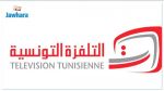 Tentative de piratage des sites d'Al Wataniya 