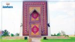 Kairouan : Fermeture de l'entrée nord du gouvernorat 