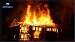 Jendouba : Une maison ravagée par les flammes 