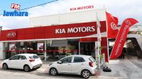 KIA Sousse 