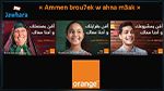 « Ammen brou7ek w ahna m3ak » : La nouvelle campagne de responsabilité sociale d’Orange Tunisie dédiée à ses programmes d’inclusion numérique
