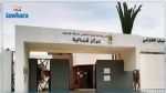 Nabeul-Covid19:  Inauguration du nouveau centre de vaccination à Grombalia
